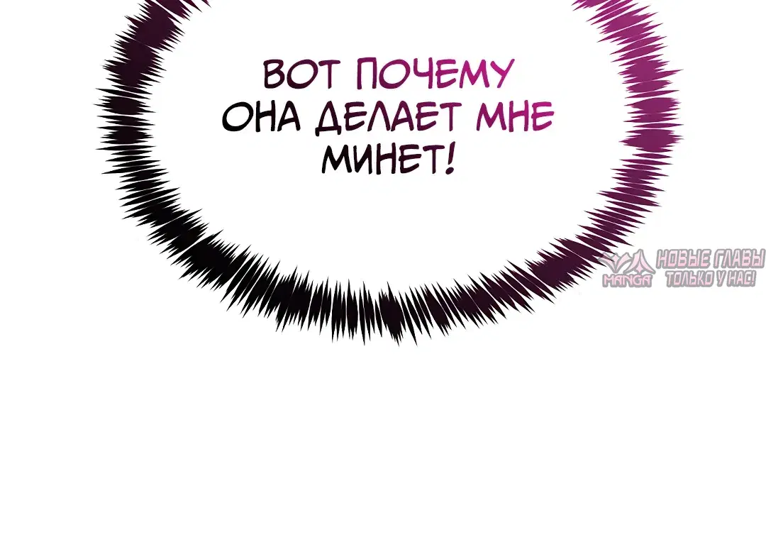 «Цена согласия», глава 7, страница 41.000000000
