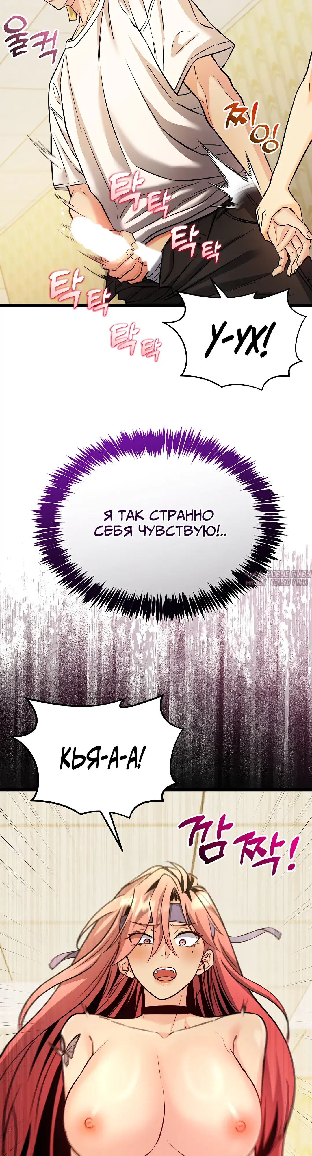 «Цена согласия», глава 2, страница 50.000000000