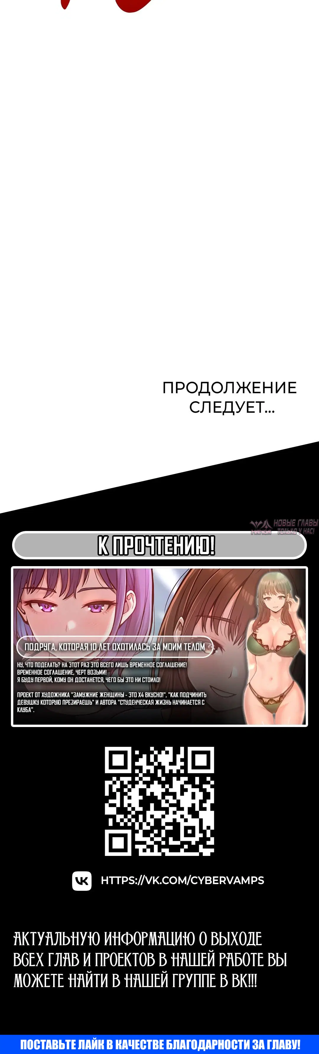 «Цена согласия», глава 8, страница 49.000000000