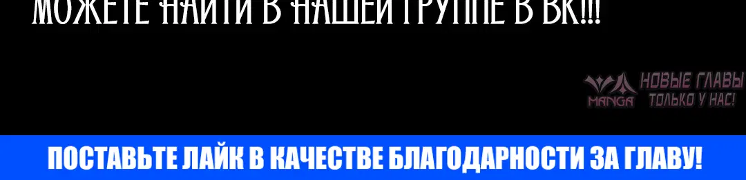 «Цена согласия», глава 11, страница 55.000000000