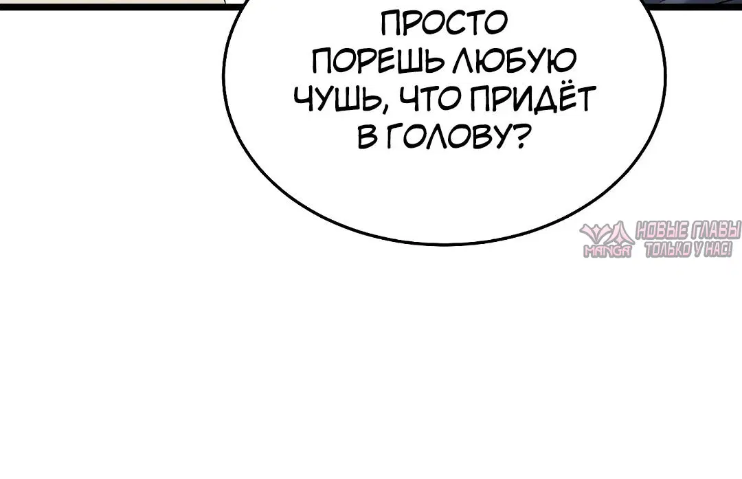 «Цена согласия», глава 8, страница 31.000000000
