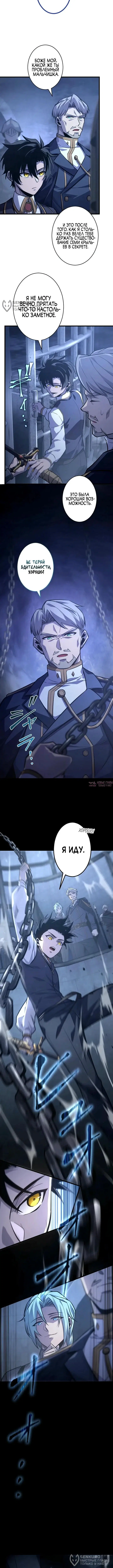 Page 8.000