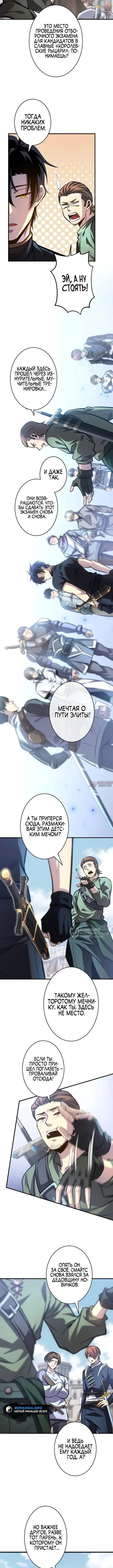 Page 2.000
