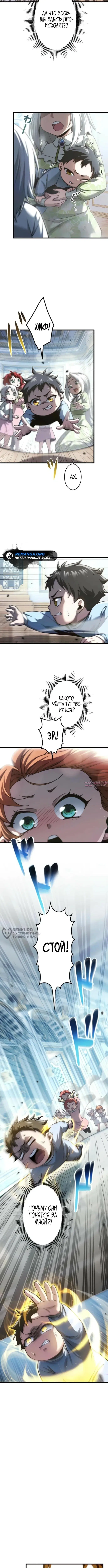 Page 2.000