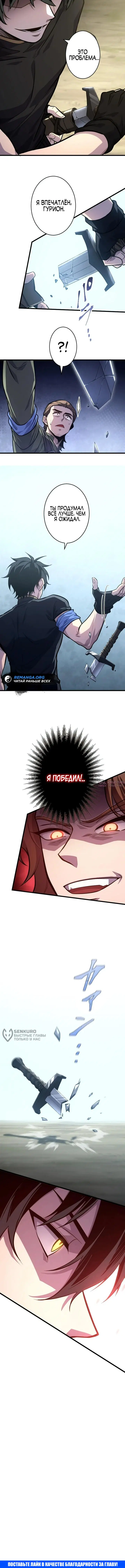 Page 10.000