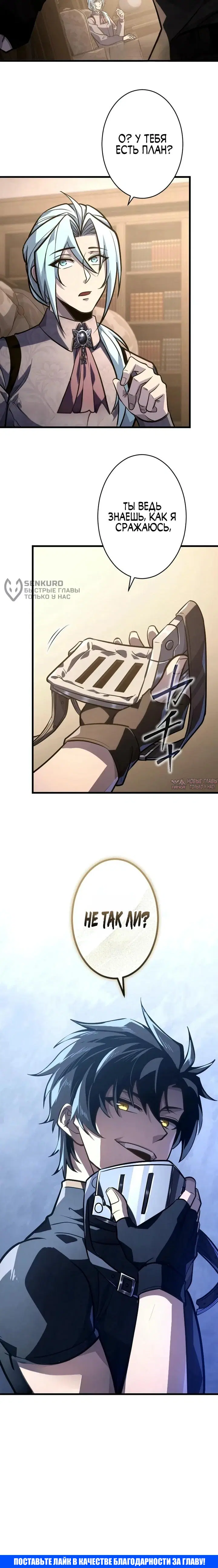 Page 12.000