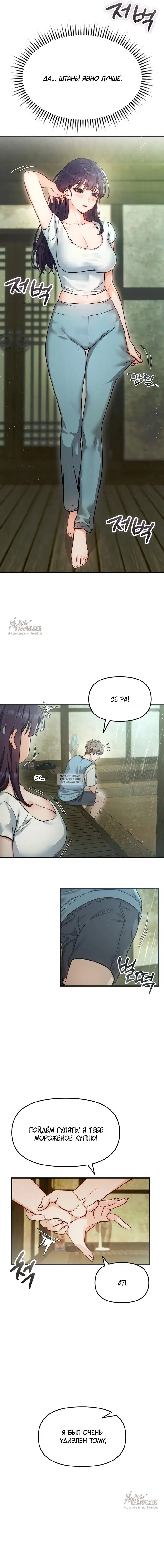 Page 14.000