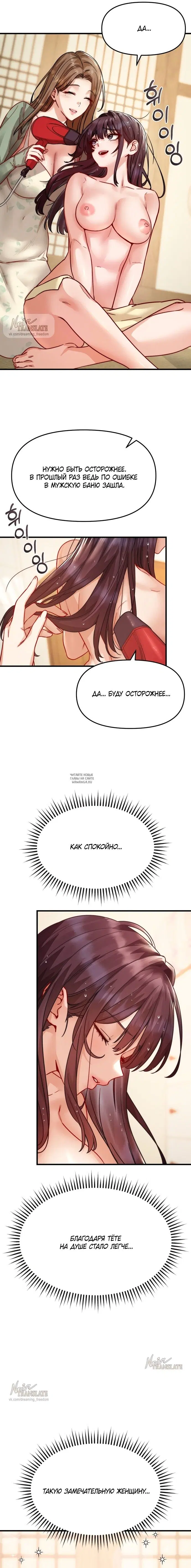 Page 16.000