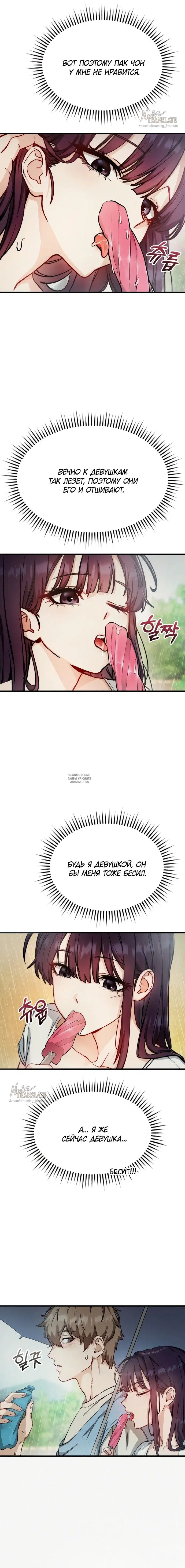 Page 16.000