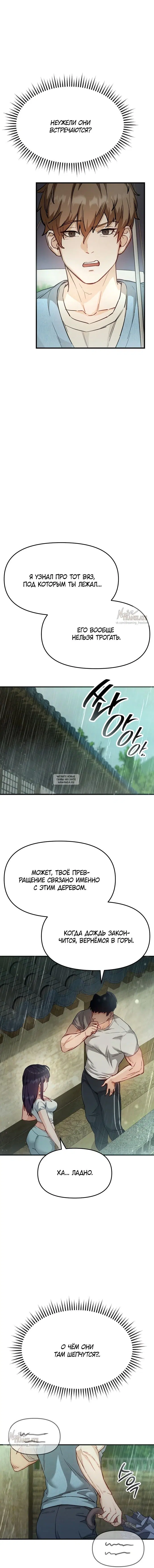 Page 19.000