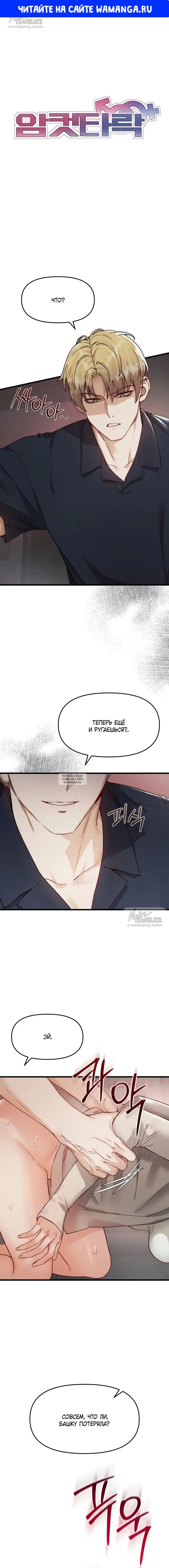 Page 1.000