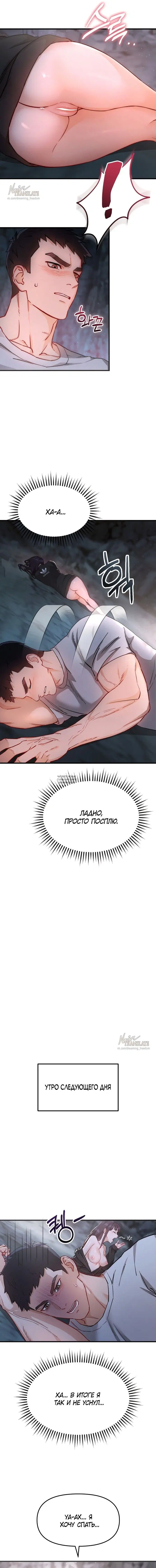 Page 2.000