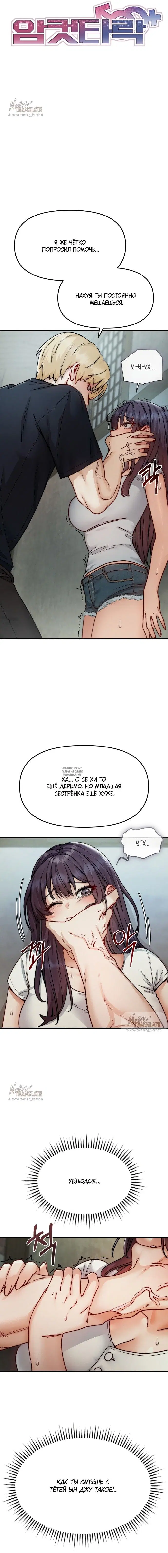 Page 2.000