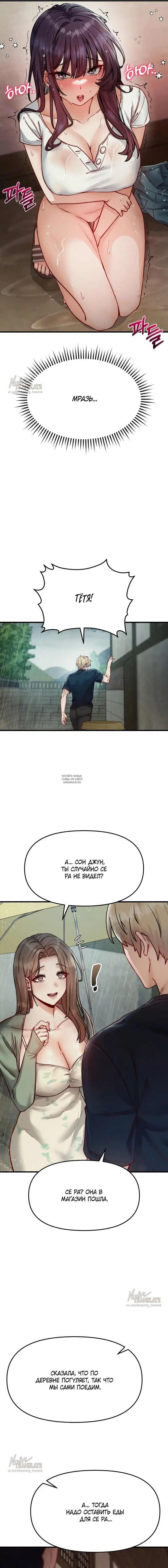 Page 2.000