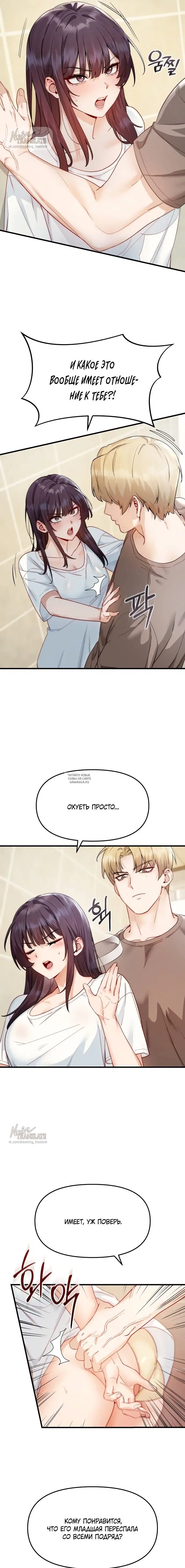Page 2.000