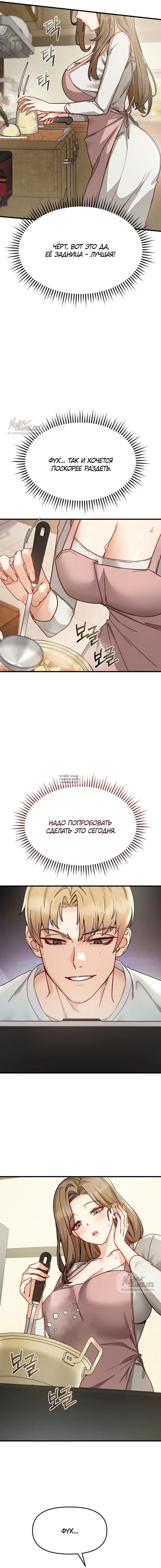 Page 3.000