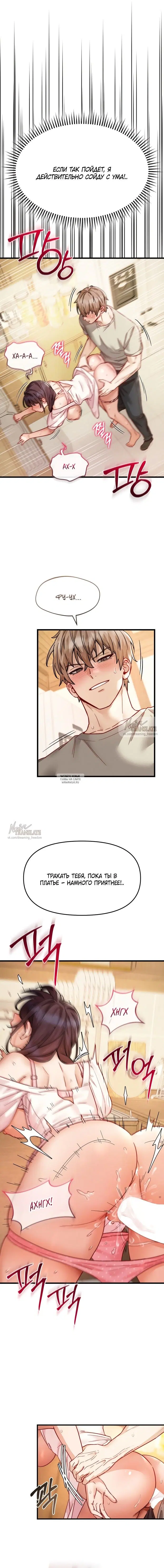 Page 4.000