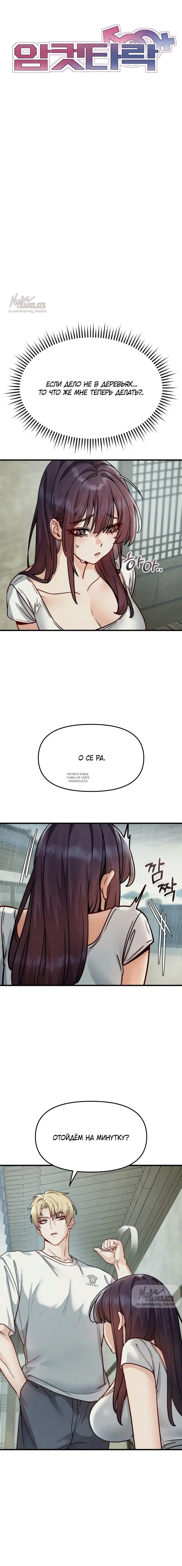 Page 6.000