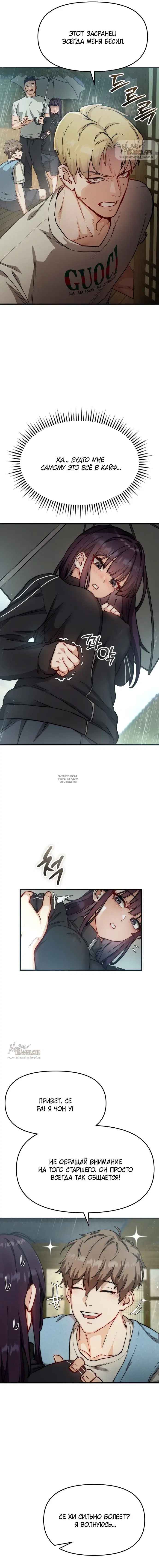 Page 7.000