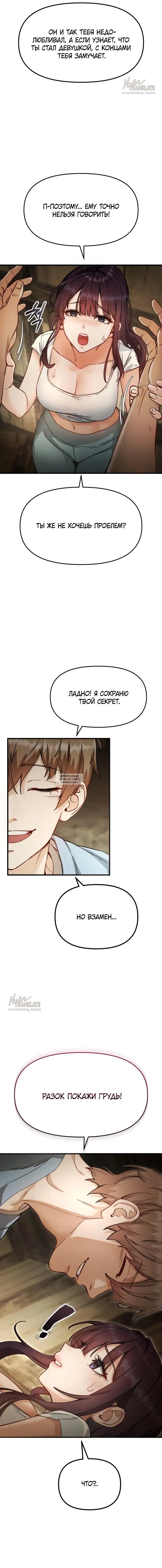 Page 7.000