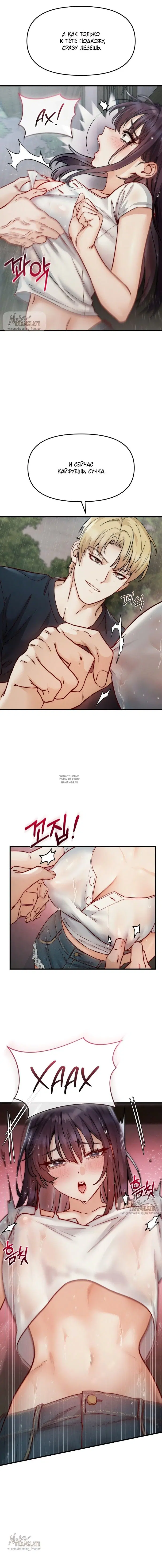 Page 7.000