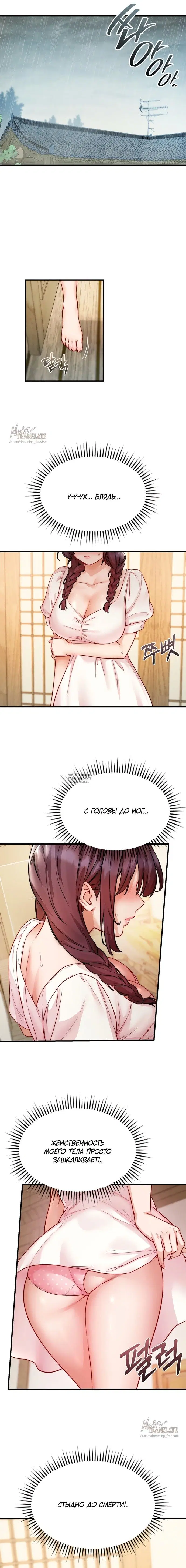 Page 7.000