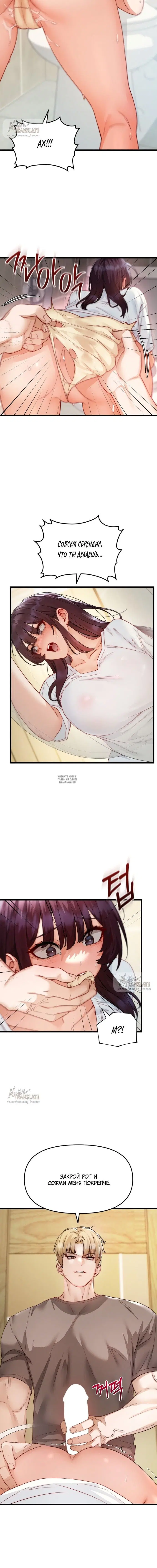 Page 7.000