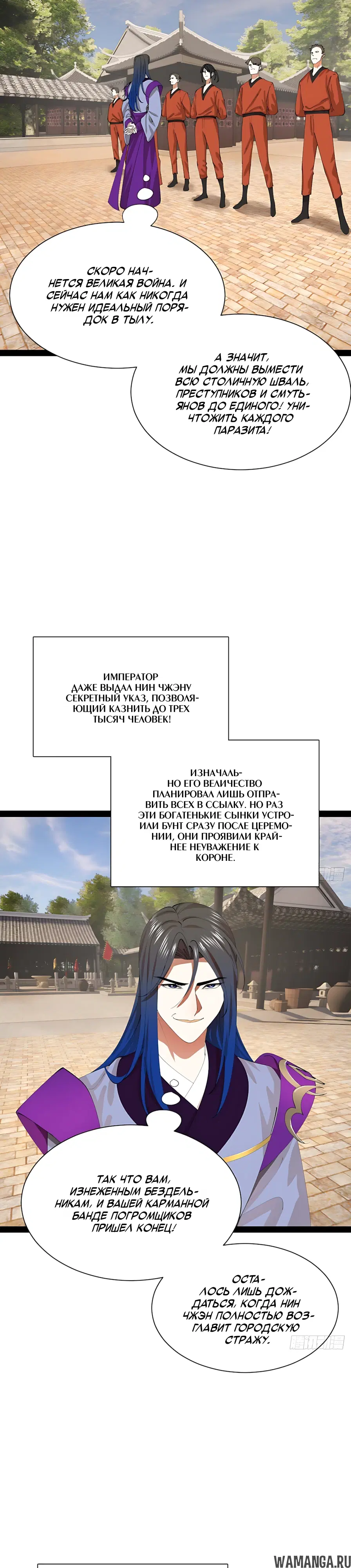 Page 16.000