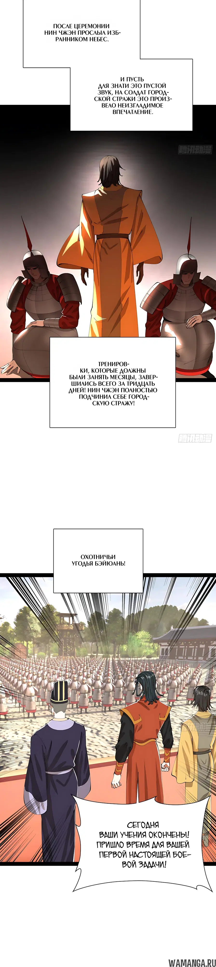 Page 17.000