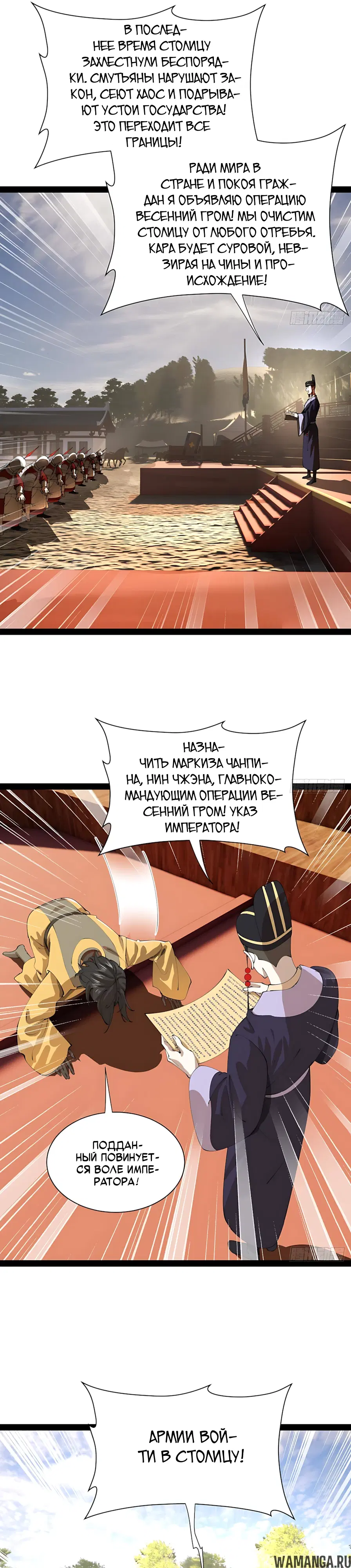 Page 19.000