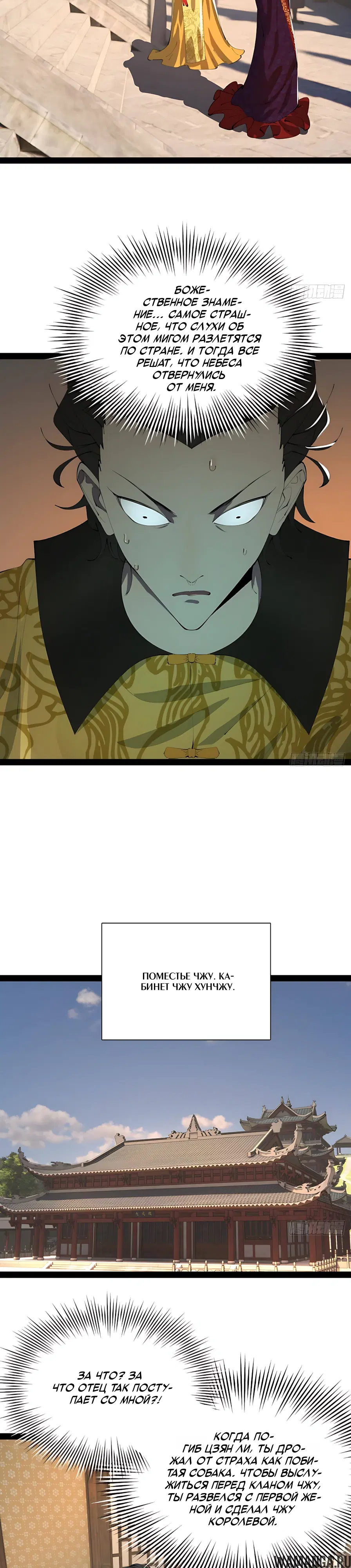 Page 2.000