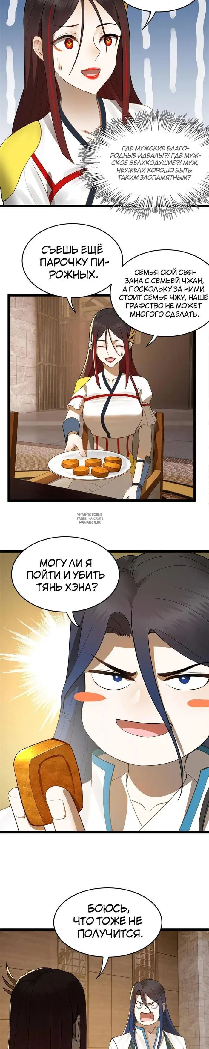 Page 14.000