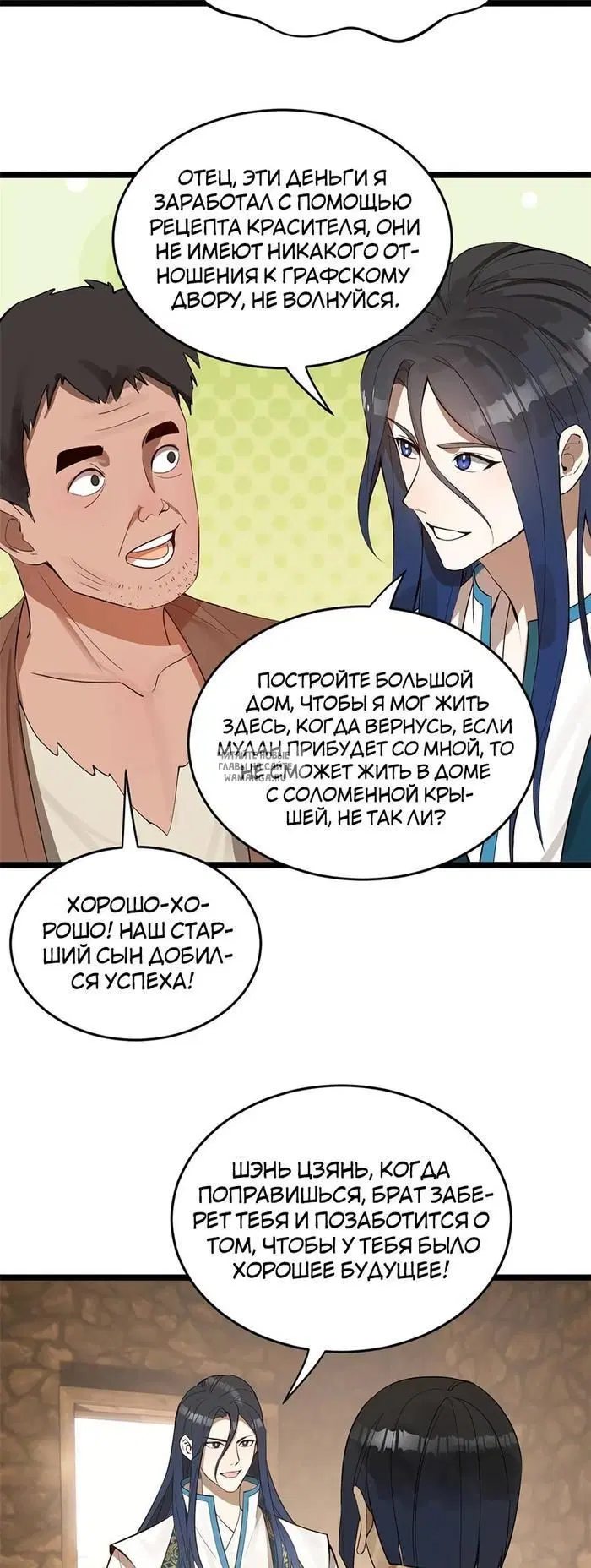 Page 14.000