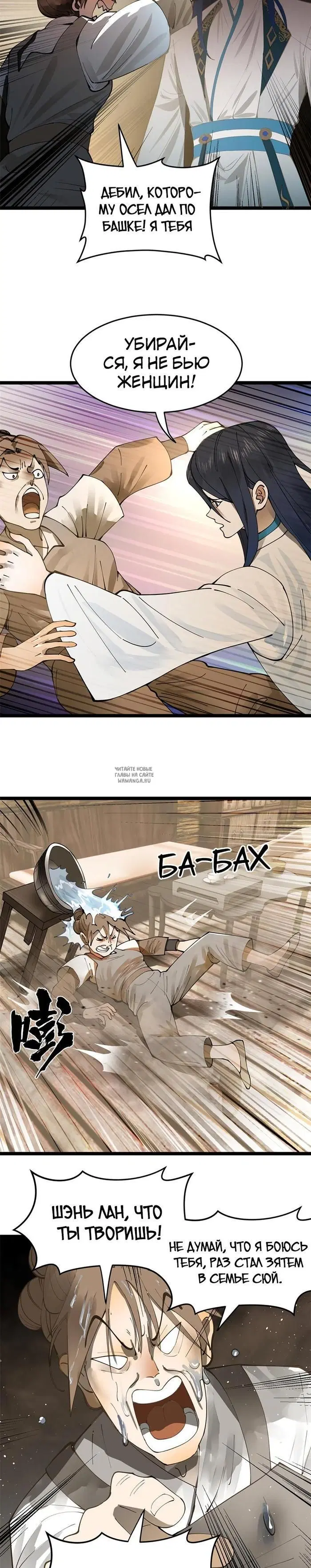Page 14.000