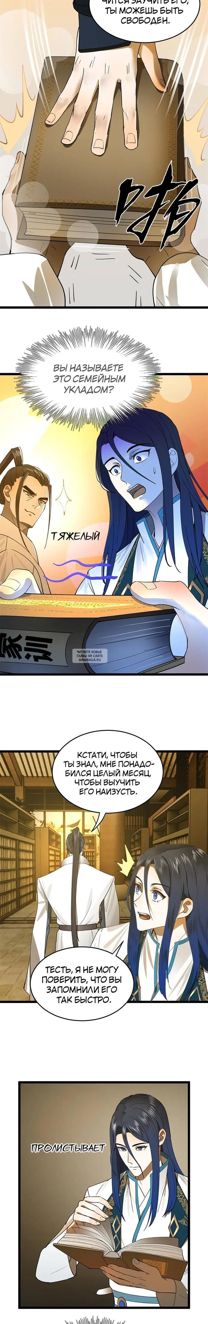 Page 14.000