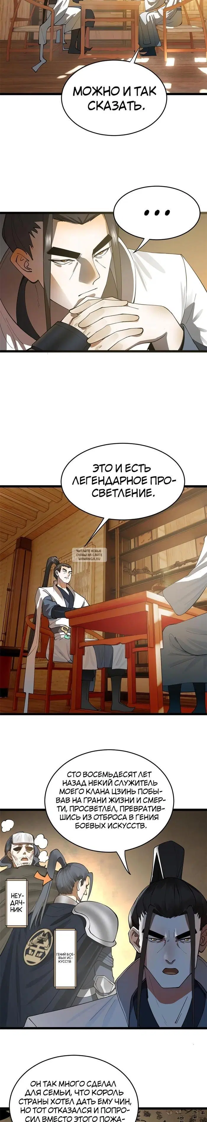 Page 14.000