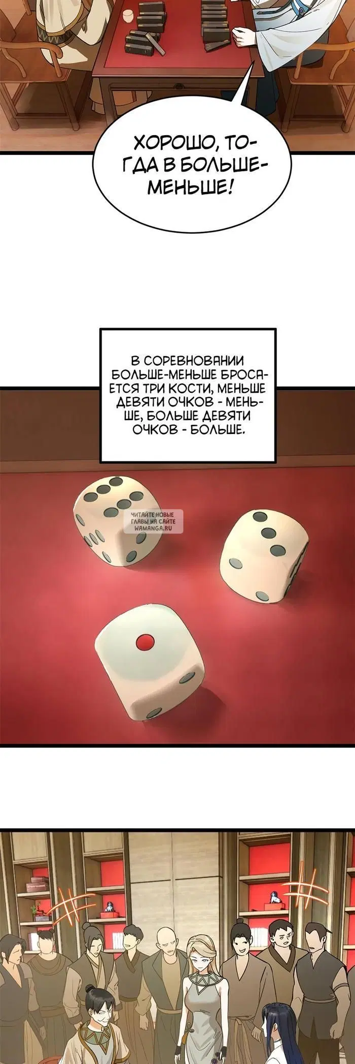 Page 14.000