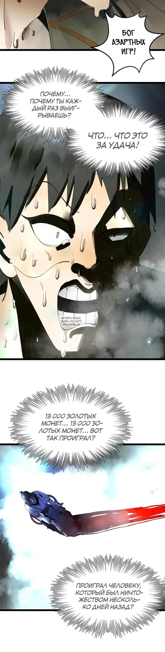 Page 14.000