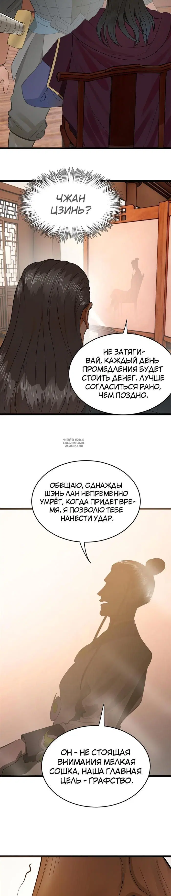 Page 14.000