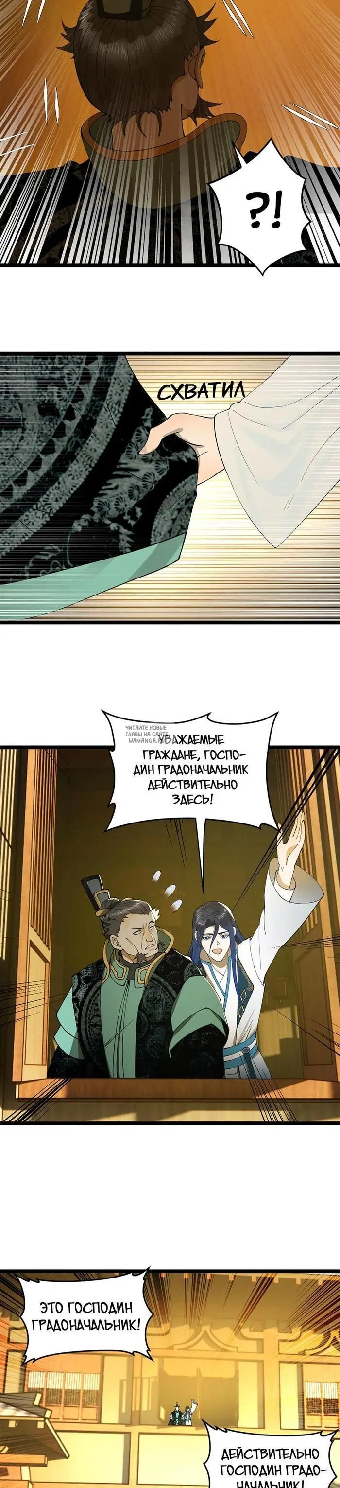 Page 14.000