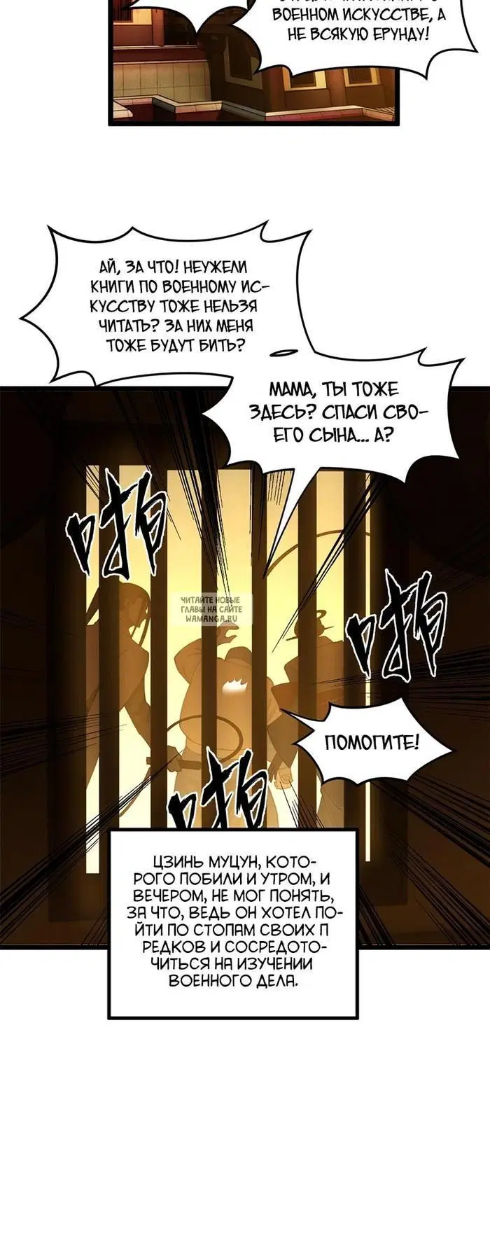 Page 14.000