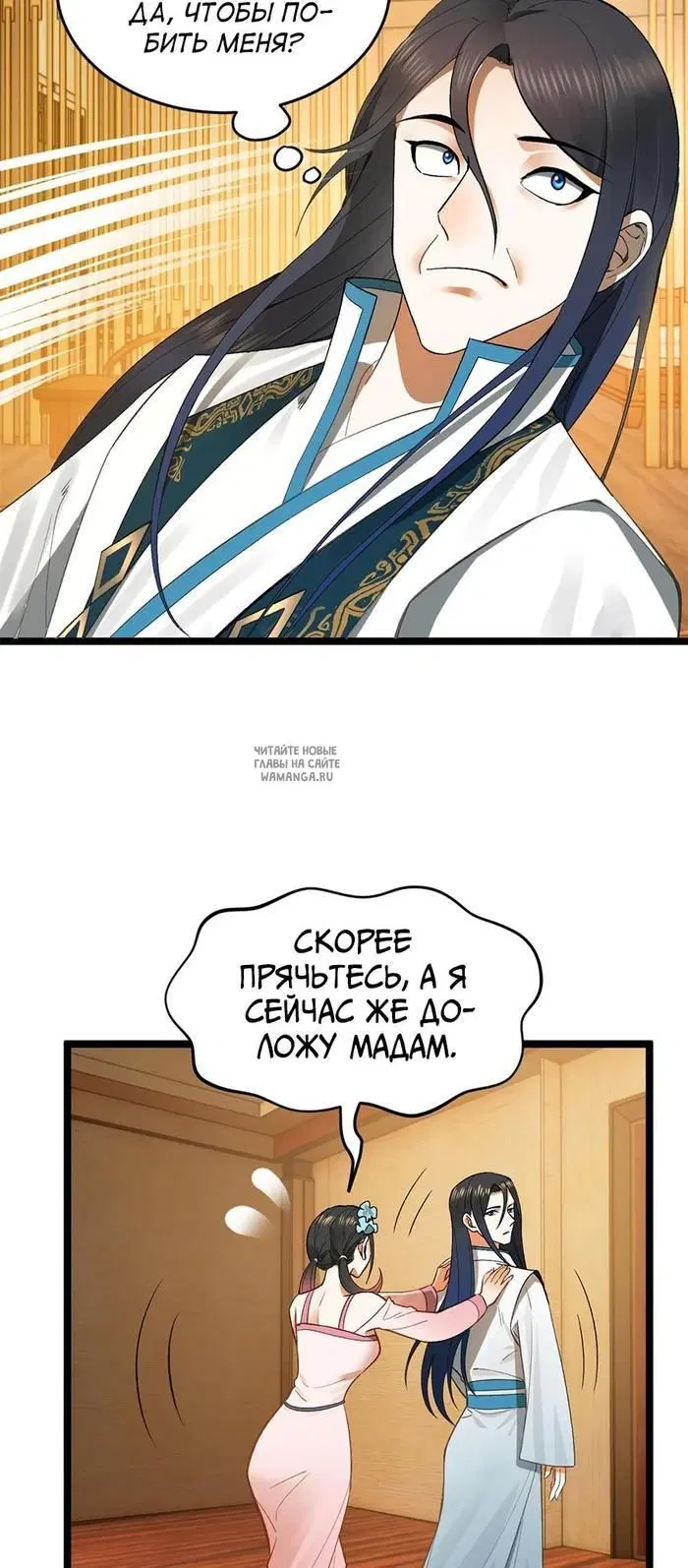 Page 14.000