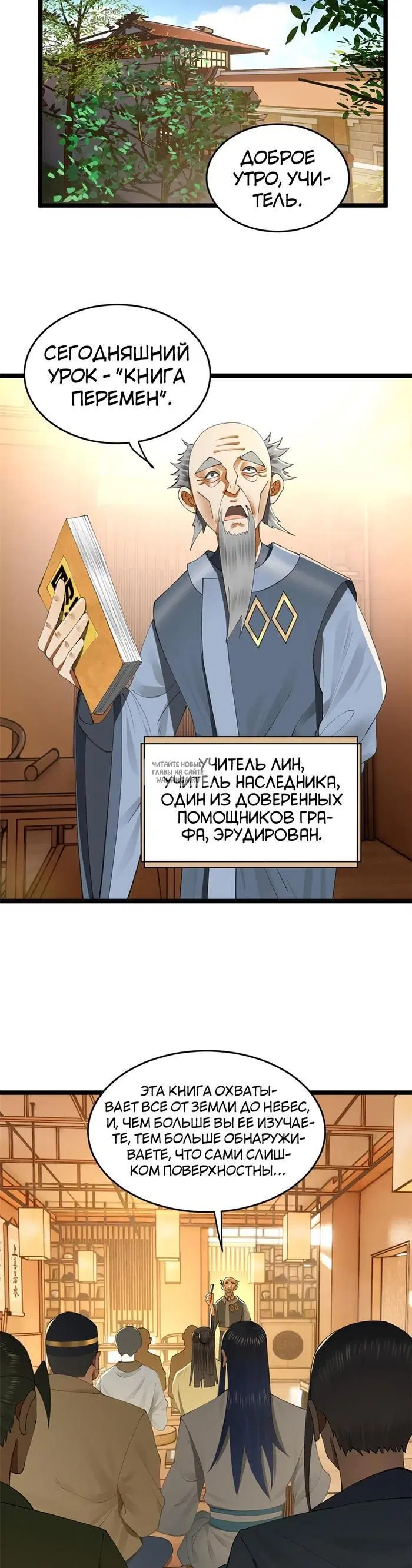 Page 14.000