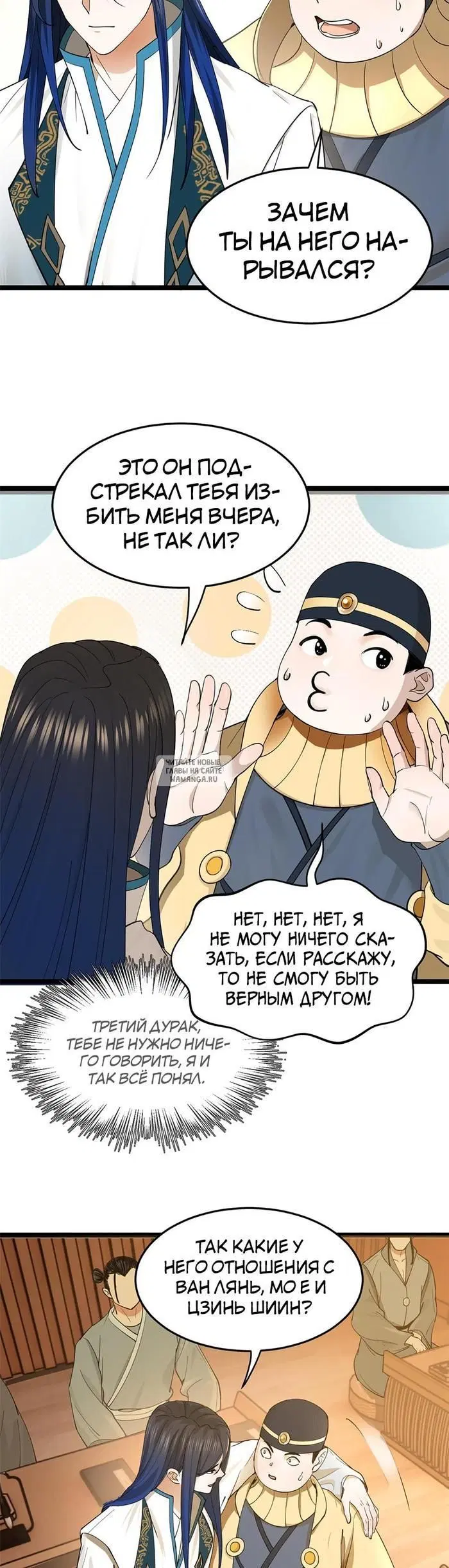 Page 14.000