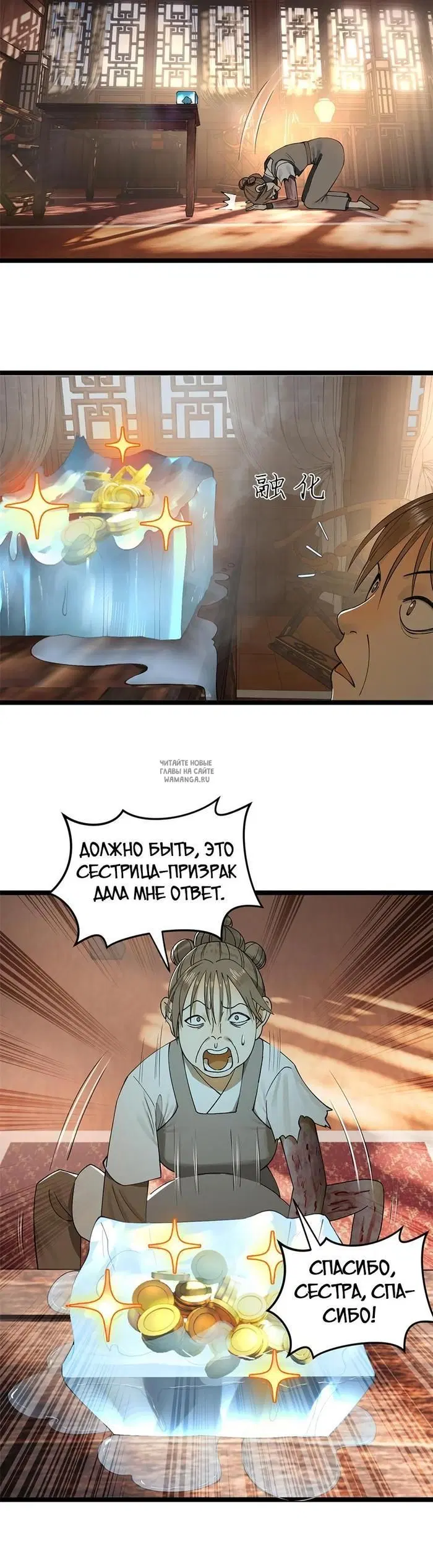 Page 14.000