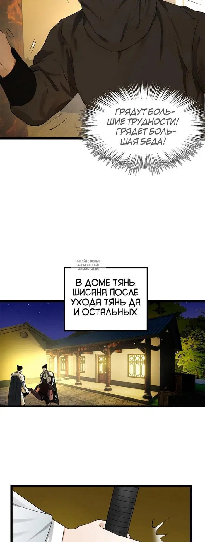 Page 14.000