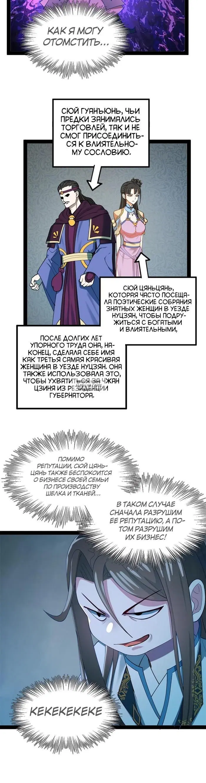 Page 14.000
