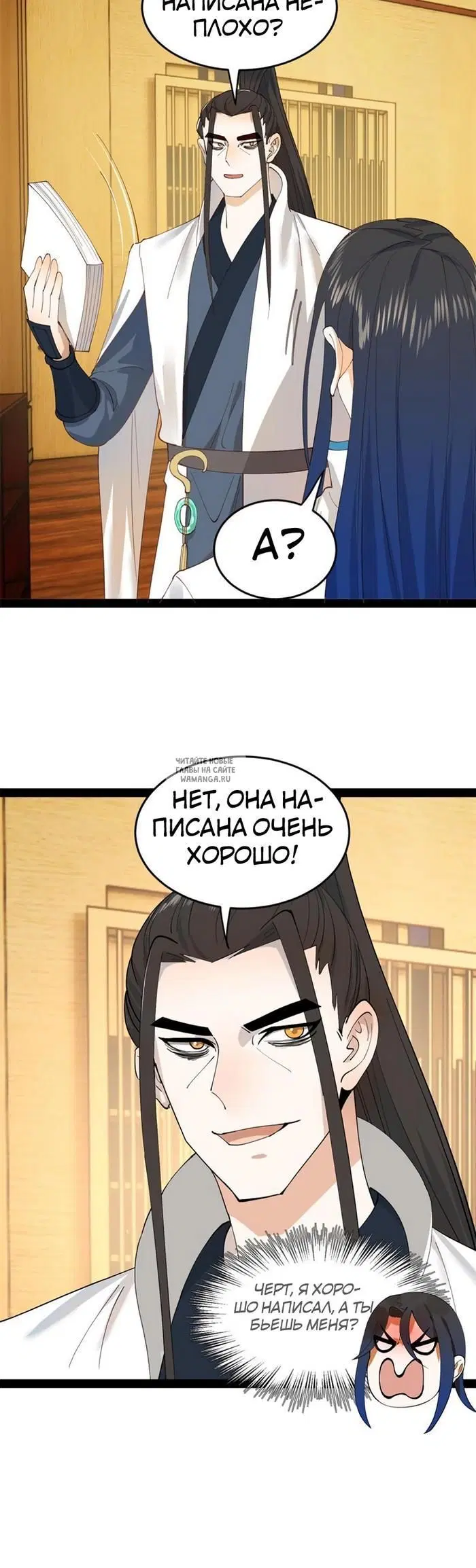 Page 14.000