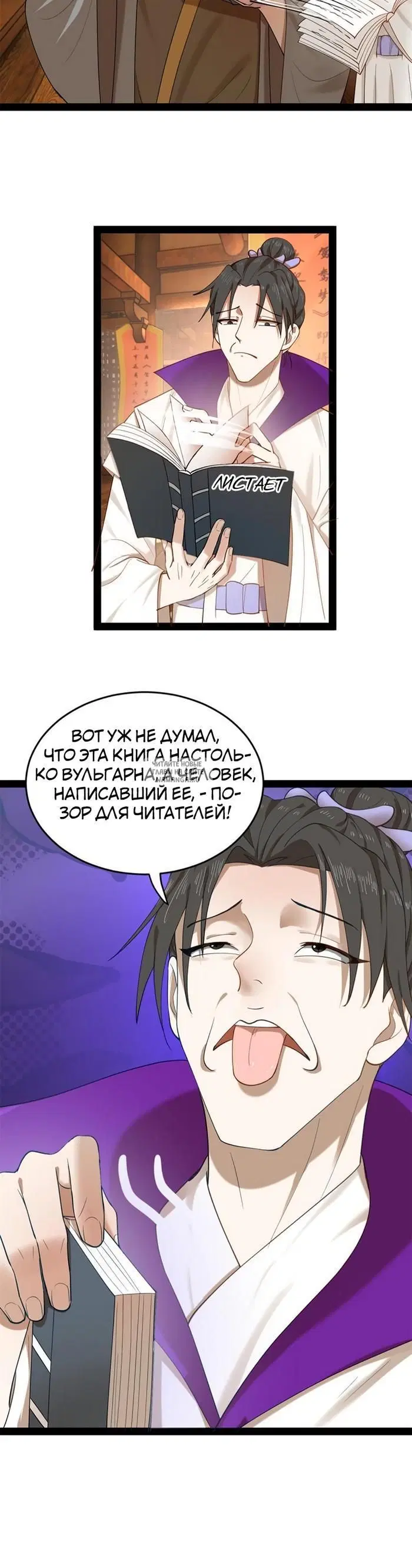 Page 14.000