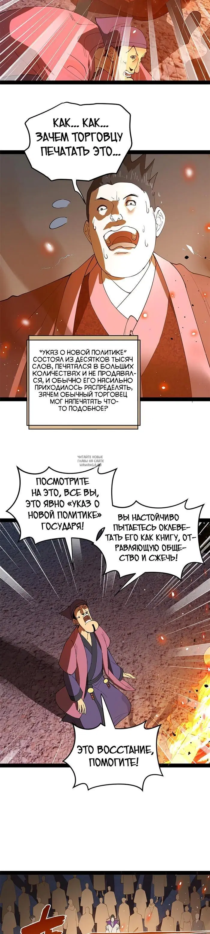 Page 14.000